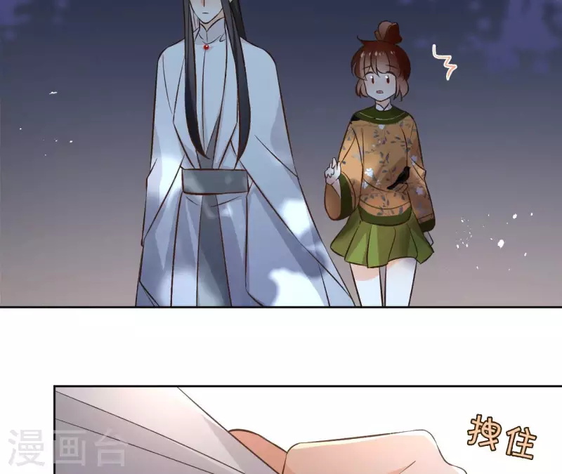 第139话 讨债 第10页