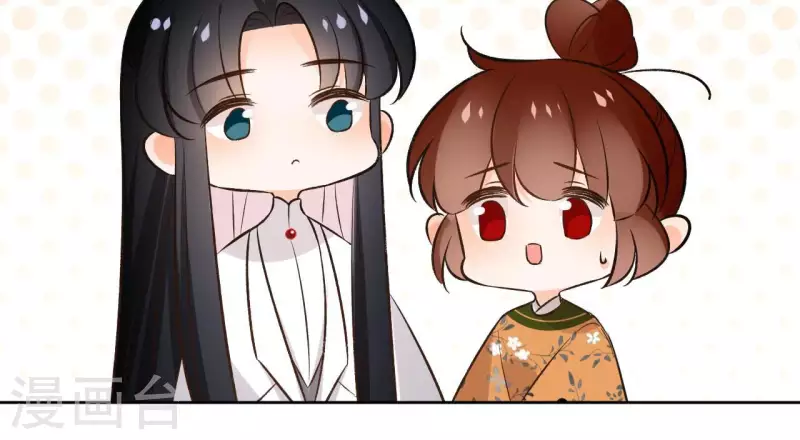 第139话 讨债 第12页