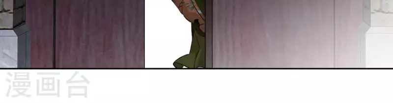 第139话 讨债 第22页