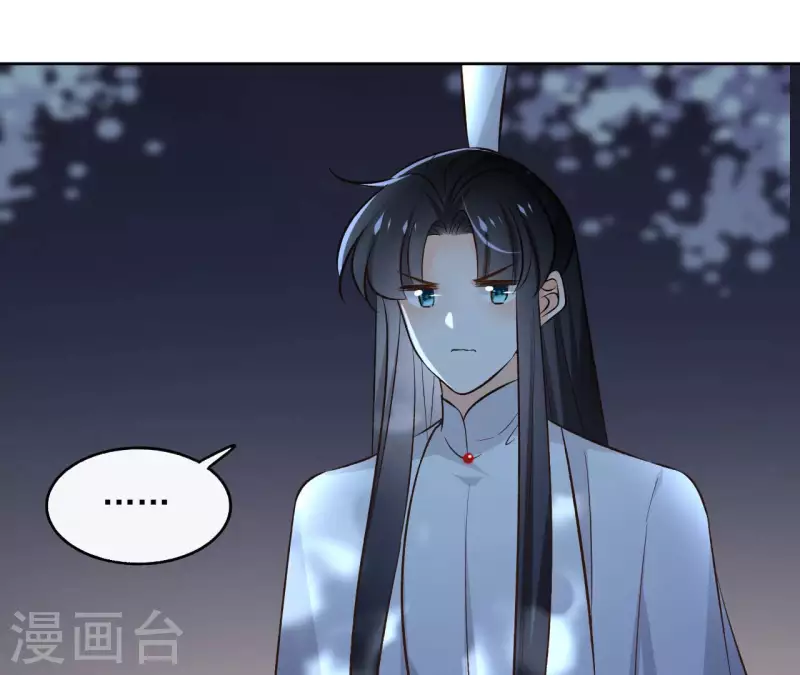 第139话 讨债 第23页