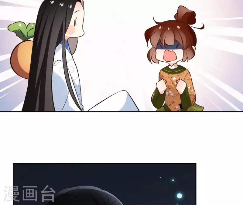 第139话 讨债 第33页