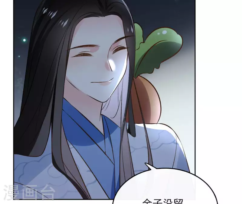 第139话 讨债 第34页