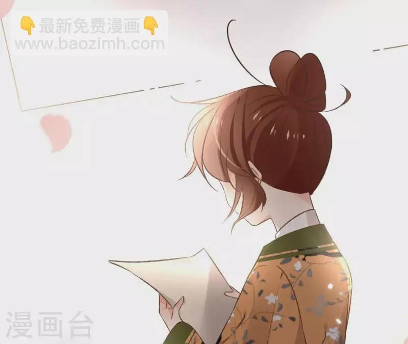 第139话 讨债 第42页