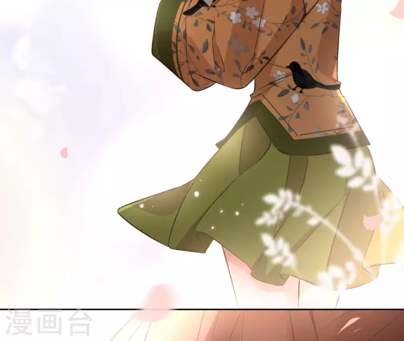第139话 讨债 第43页