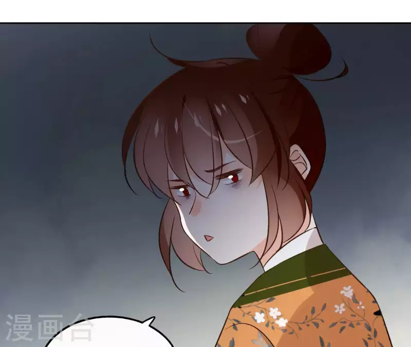 第139话 讨债 第48页