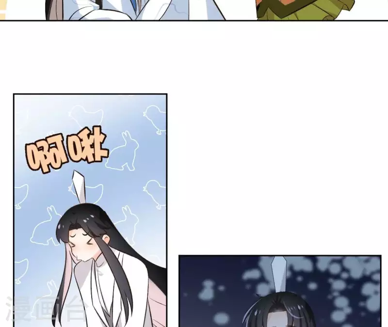 第140话 再见玄英 第9页
