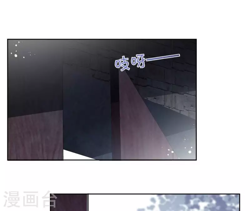 第140话 再见玄英 第13页