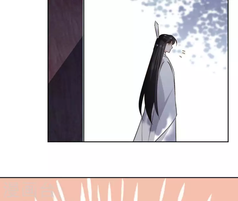 第140话 再见玄英 第14页