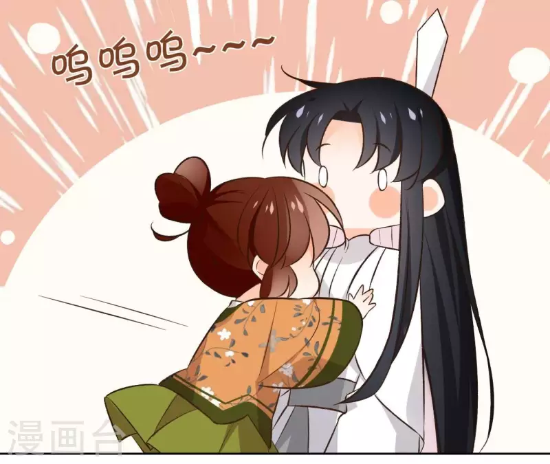 第140话 再见玄英 第15页