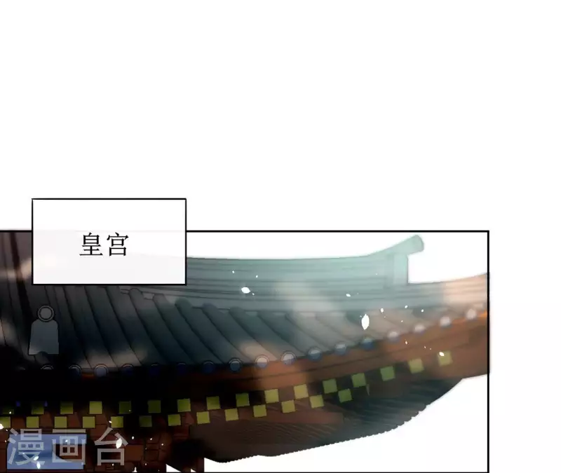 第140话 再见玄英 第23页