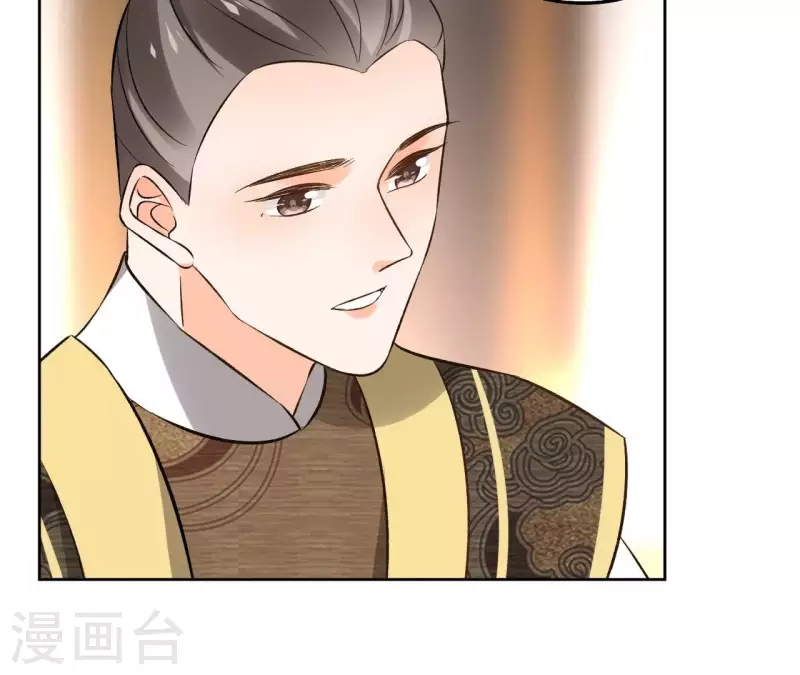 第140话 再见玄英 第27页