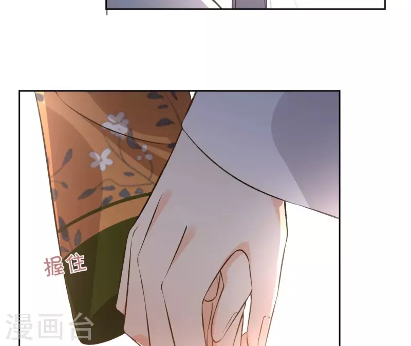 第140话 再见玄英 第30页