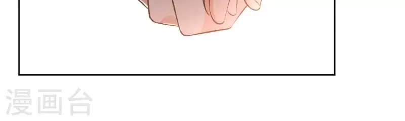 第140话 再见玄英 第31页
