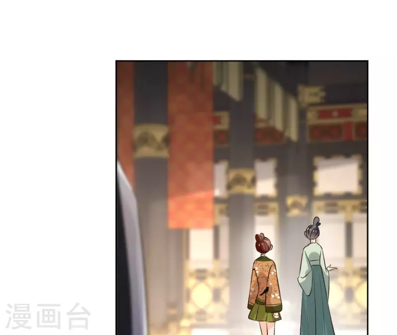 第140话 再见玄英 第34页