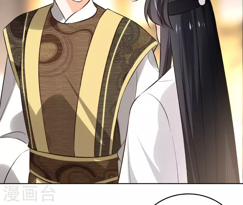 第140话 再见玄英 第37页