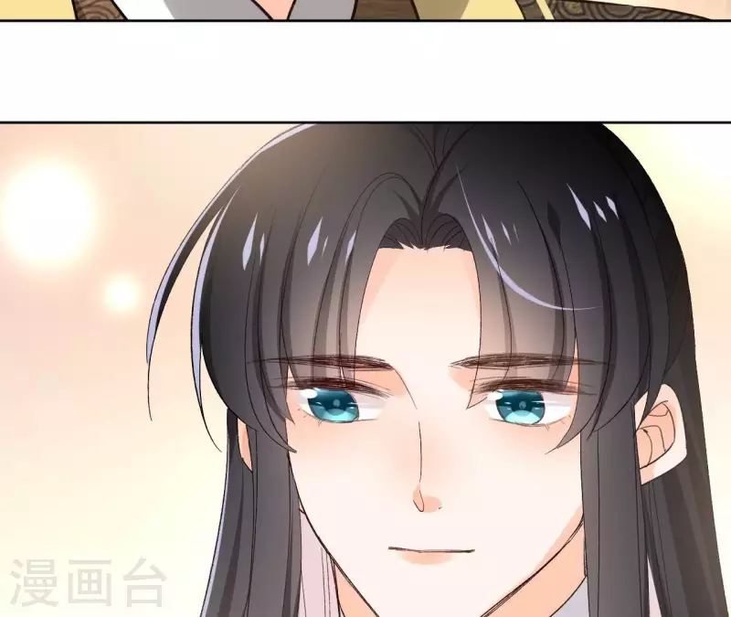 第140话 再见玄英 第39页