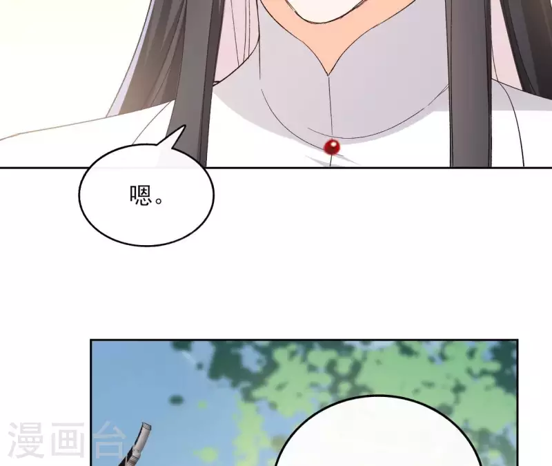 第140话 再见玄英 第40页