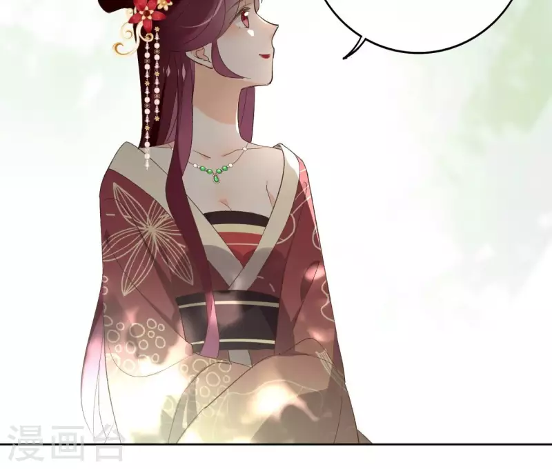 第140话 再见玄英 第51页