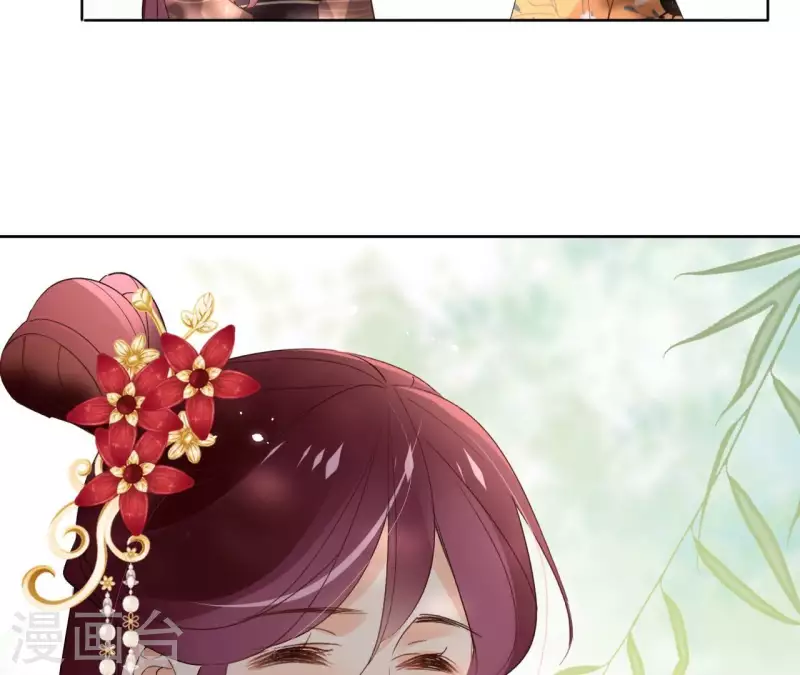 第140话 再见玄英 第53页