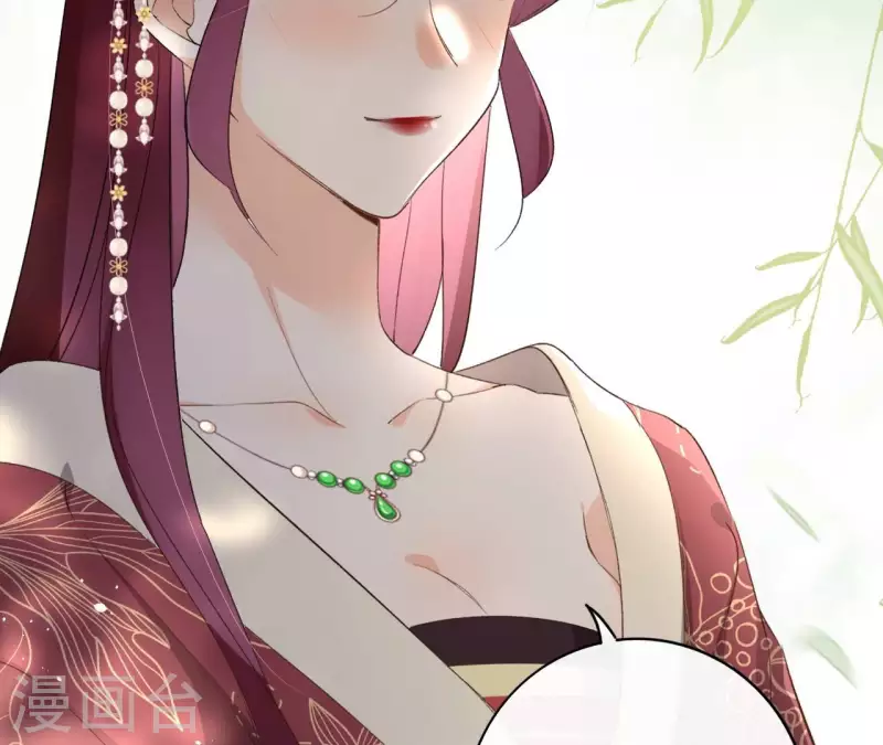 第140话 再见玄英 第54页
