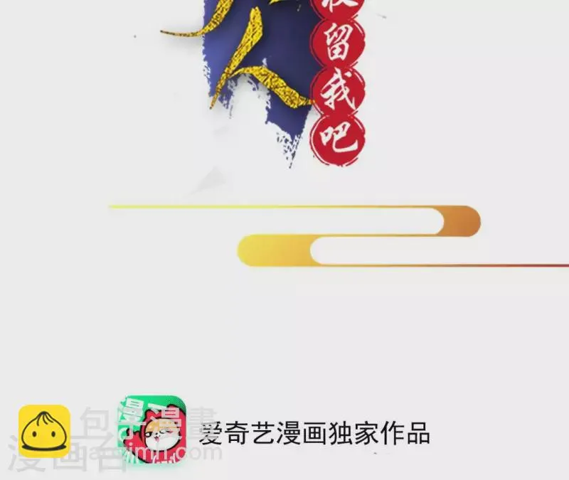 第141话 大婚 第2页