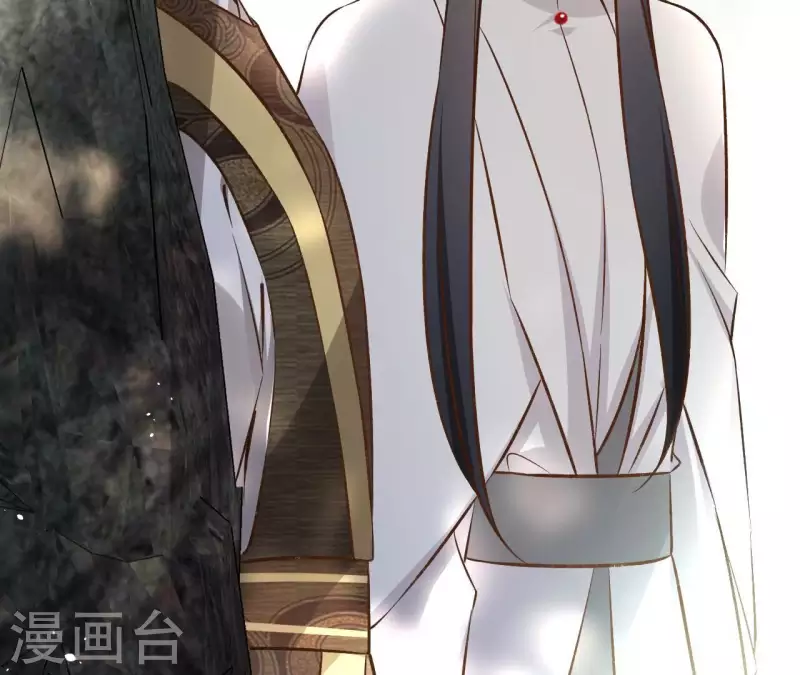 第141话 大婚 第9页