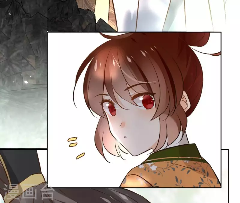 第141话 大婚 第10页