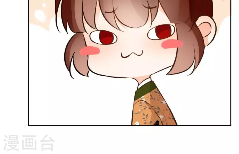 第141话 大婚 第13页