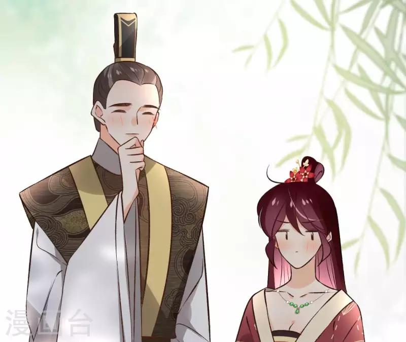 第141话 大婚 第17页