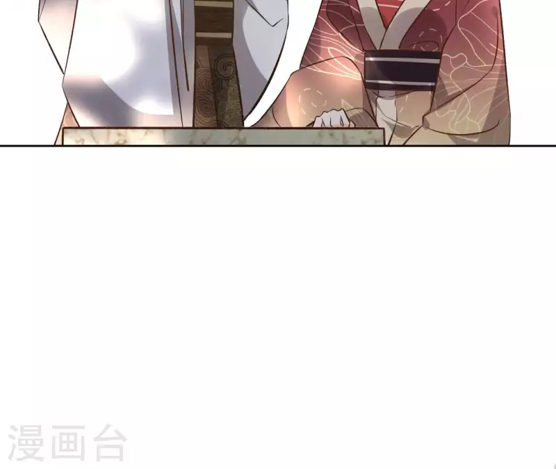 第141话 大婚 第18页