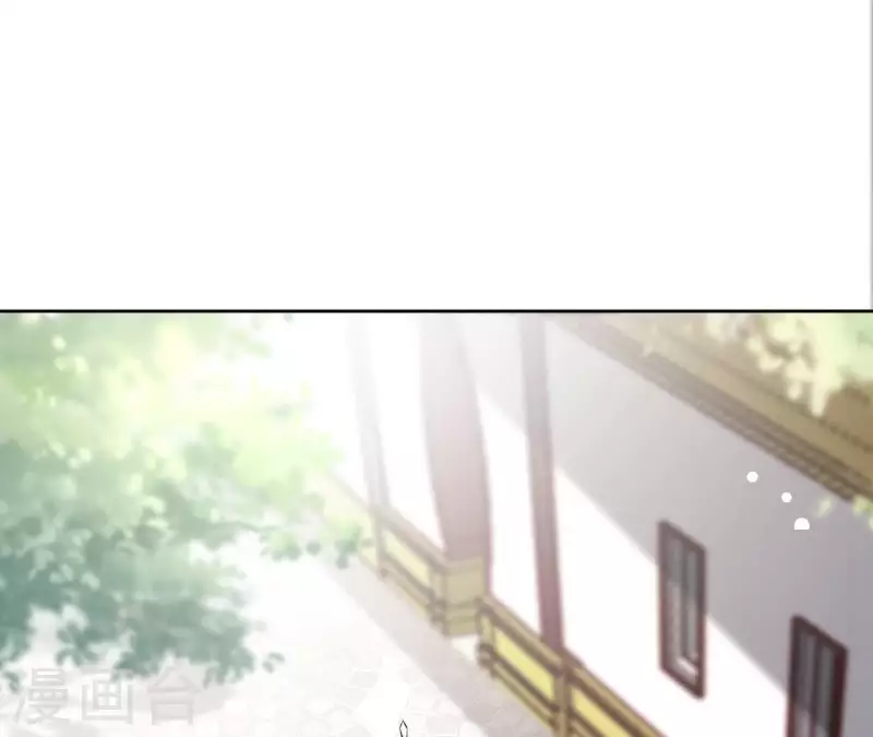 第141话 大婚 第19页