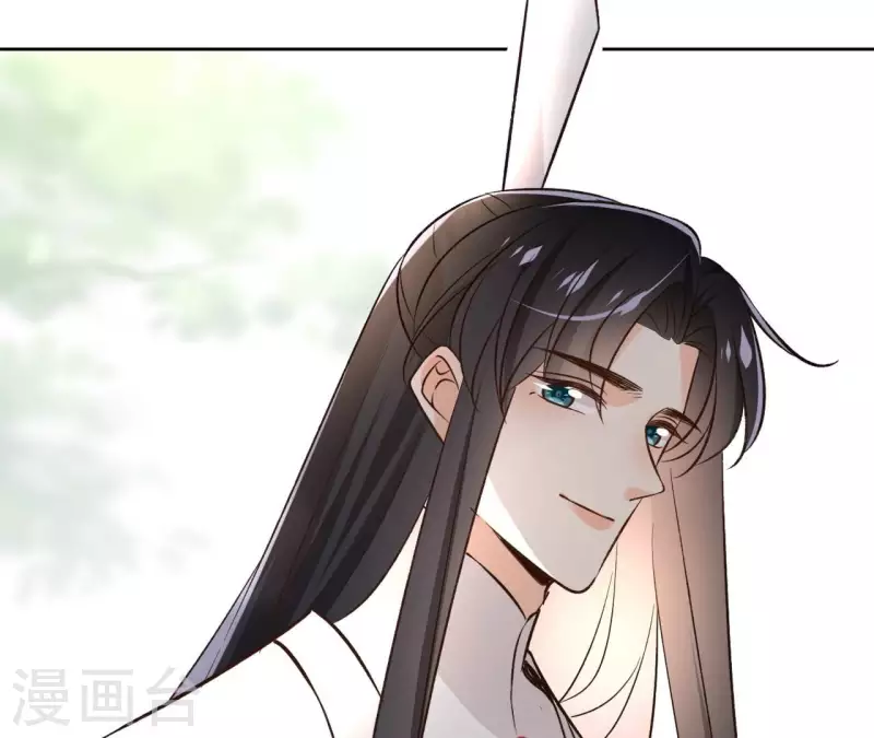 第141话 大婚 第21页