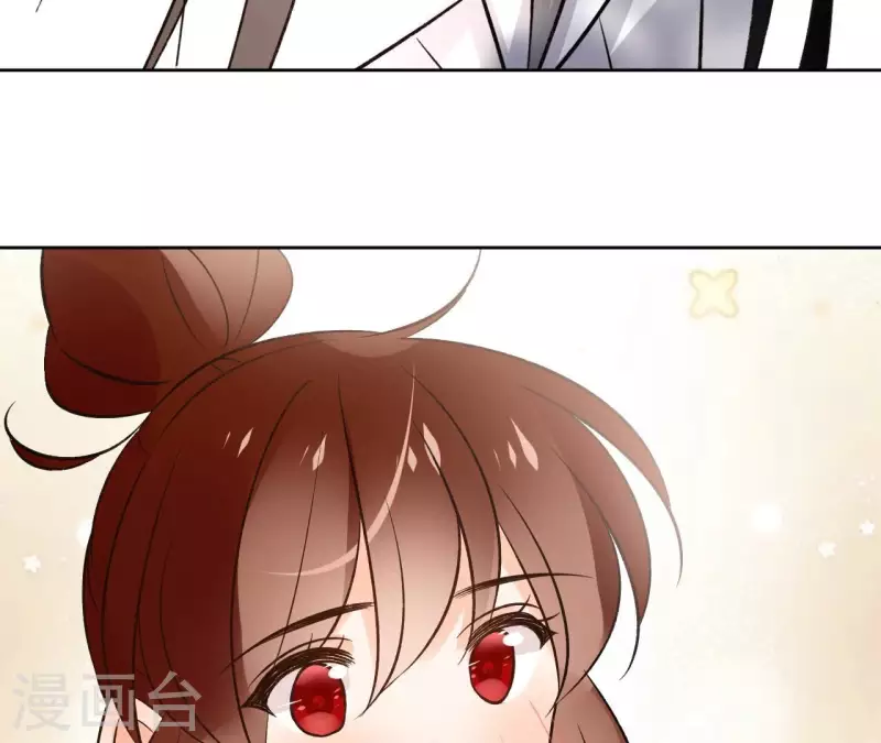 第141话 大婚 第23页