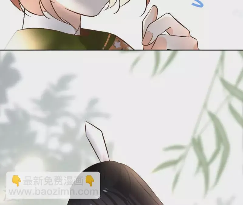 第141话 大婚 第27页