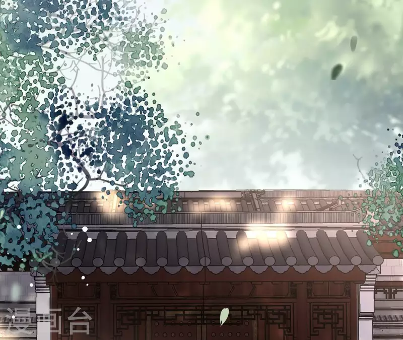 第141话 大婚 第35页