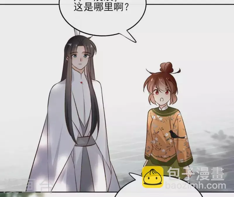 第141话 大婚 第37页