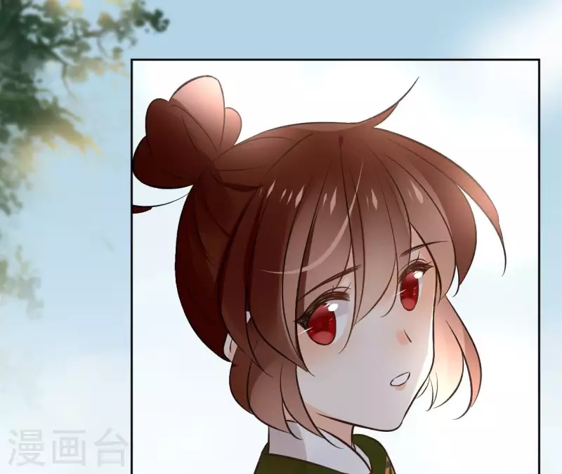 第141话 大婚 第45页
