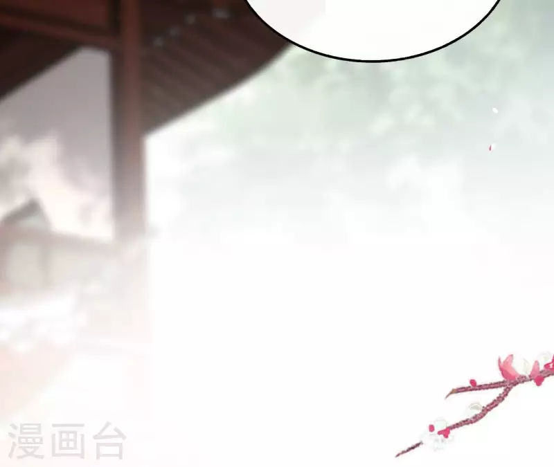 第141话 大婚 第48页