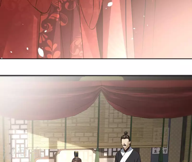 第141话 大婚 第52页