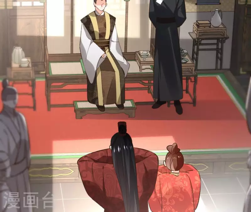 第141话 大婚 第53页