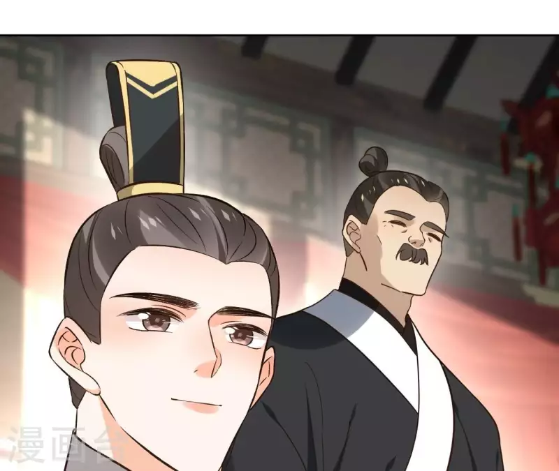 第141话 大婚 第55页