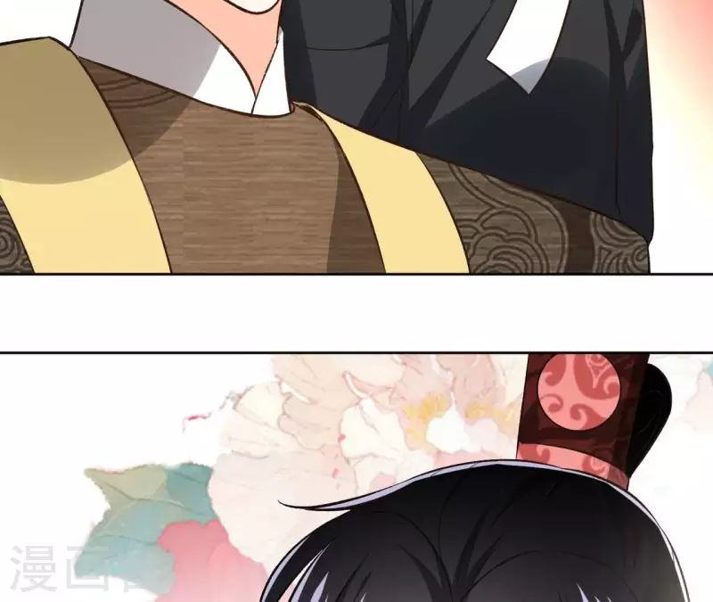 第141话 大婚 第56页
