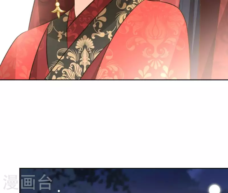 第141话 大婚 第58页