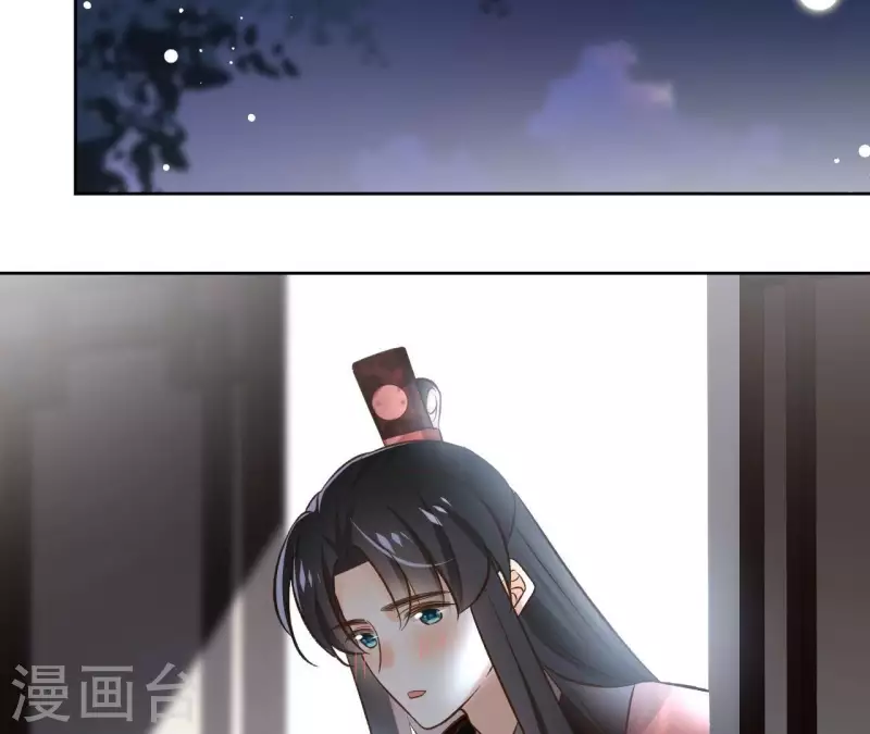 第141话 大婚 第59页
