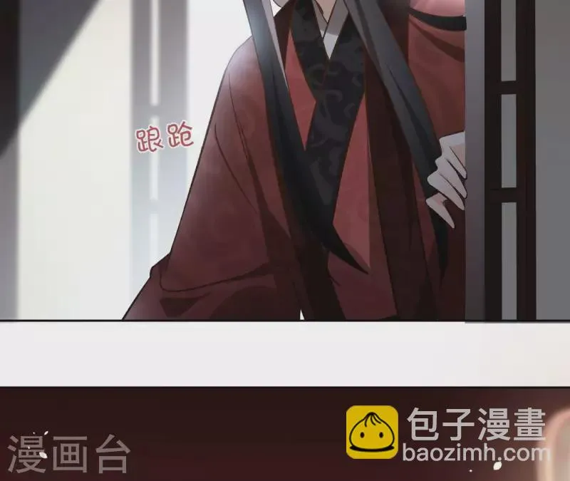 第141话 大婚 第60页