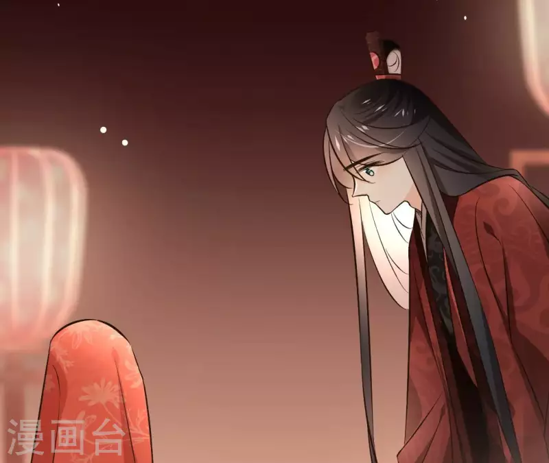 第141话 大婚 第61页