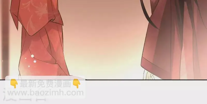 第141话 大婚 第62页