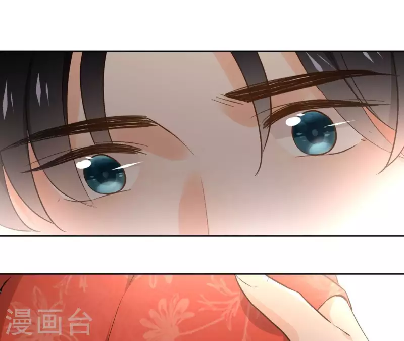 第141话 大婚 第63页