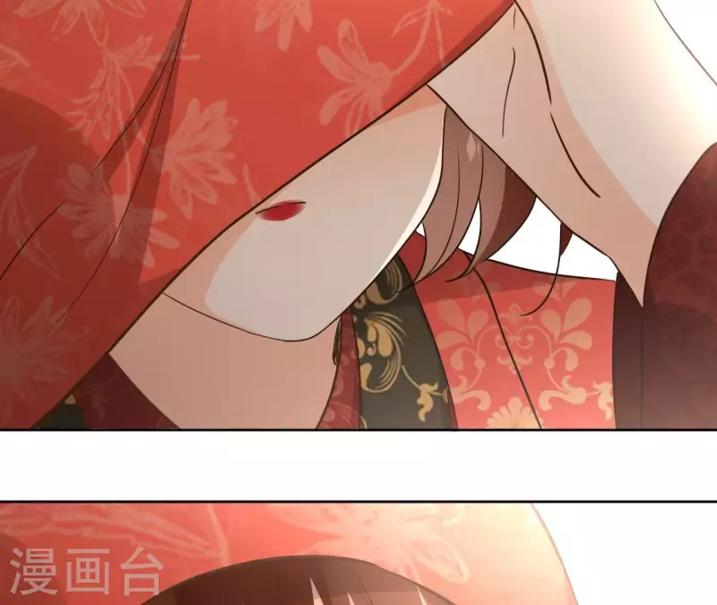 第141话 大婚 第64页