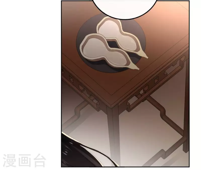 第141话 大婚 第68页